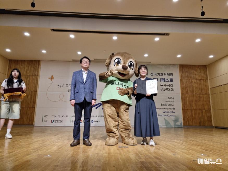 부평구, 2024년 전국 기초단체장 매니페스토 우수사례 경진대회에서 일자리 및 고용환경 개선 분야 우수상 수상 ⓒ 부평구 1. 부평구, 2024년 전국 기초단체장 매니페스토 우수사례 경진대회에서 일자리 및 고용환경 개선 분야 우수상 수상11.jpg