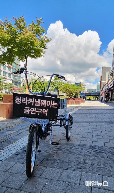 ‘자전거와 함께하는 공원 금연 캠페인’ 커낼웨이 공원에서 시작 ⓒ 서구청 4‘자전거와 함께하는 공원 금연 캠페인’ 커낼웨이 공원에서 시작(1).jpg