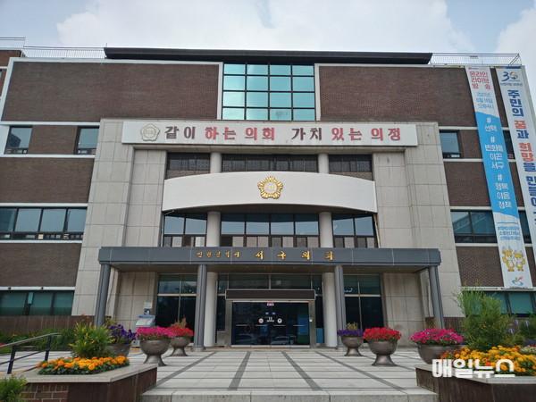 인천광역시 서구의회 전경 사진 ⓒ 인천시 서구의회 20230905_090424.jpg