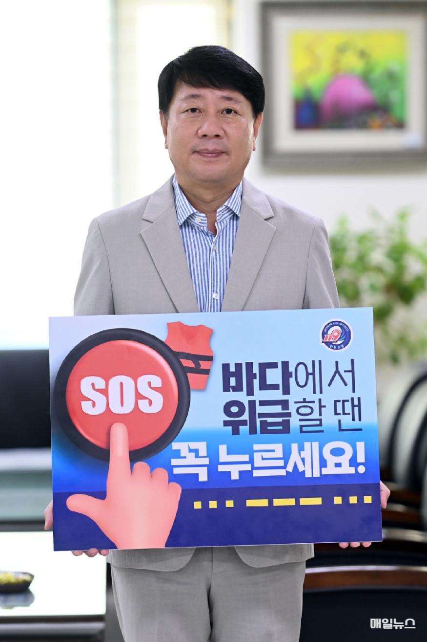 차준택 부평구청장, SOS 구조버튼 누르기 릴레이 챌린지 동참 ⓒ 부평구 1. 차준택 부평구청장, SOS 구조버튼 누르기 릴레이 챌린지 동참1.JPG