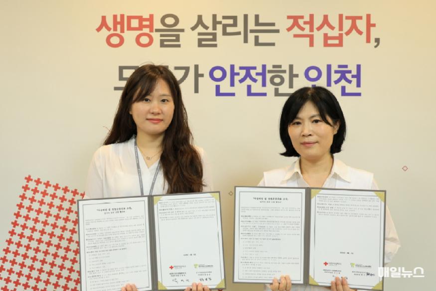 (왼쪽부터) 연수구정신건강복지센터 황금진 상임팀장, 대한적십자사 인천지사 유영남 팀장이 자살예방 및 생명존중문화 조성 협약을 실시하고 기념사진을 찍고 있다. ⓒ 대한적십자사 인천지사 2024080811332500091.jpg
