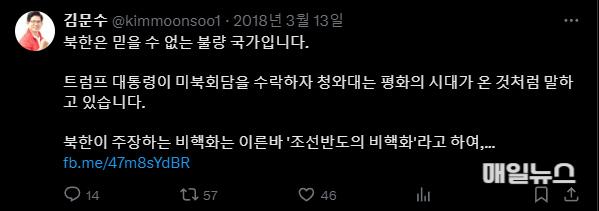 이용우 의원실에서 확인한 2.jpg