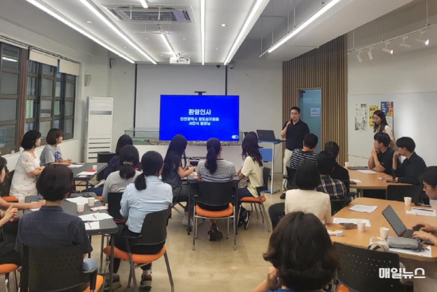 인천시, 지역전문가 양성으로 개항장 활성화 도모 ⓒ 인천시 4-1_인천시__지역전문가_양성으로_개항장_활성화_도모1.jpg