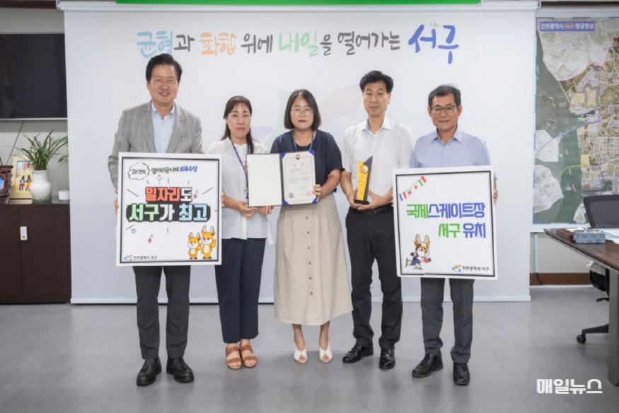 서구, 인천 최초 2년 연속! 전국 지방자치단체 일자리대상 최우수상 수상 ⓒ 서구청 1서구, 인천 최초 2년 연속!, 전국지방자치단체 일자리 대상 최우수상 수상(2)1.jpg