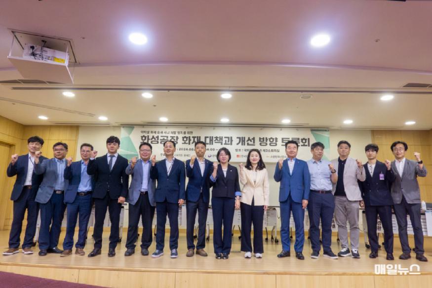 아리셀 전지공장 화재 대책 국회 토론회 열려… 1_240812-12-첨부용jpg-21.jpg