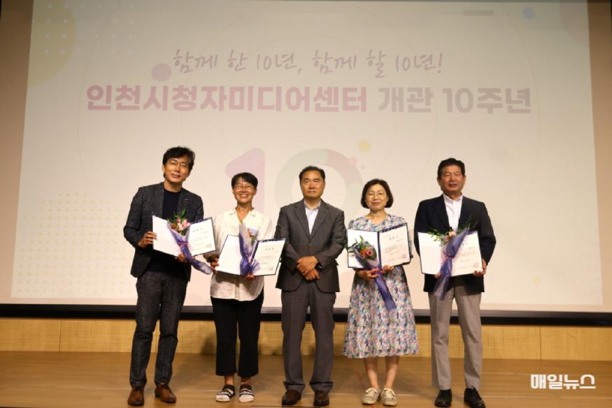 2024년 인천지역 미디어 이용자 권익증진 유공 표창 시상 후 기념촬영을 하고 있다. ⓒ 인천환경공단 보도사진1.JPG