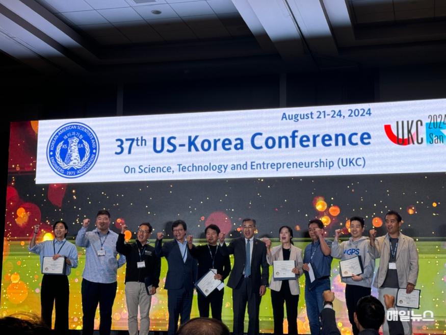 2024 UKC 피칭 대회서 4개 IFEZ의 스타트업 수상 쾌거.jpg