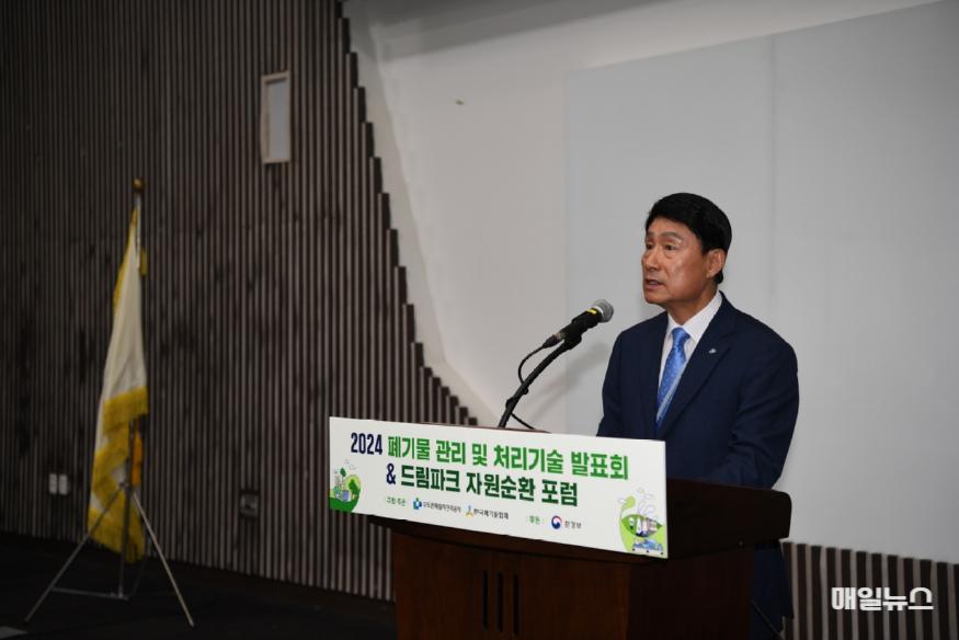 2024 드림파크 자원순환 포럼 성황리 개최 ⓒ 수도권매립지관리공사 붙임2. 2024 드림파크 자원순환 포럼 개최 사진-2.JPG