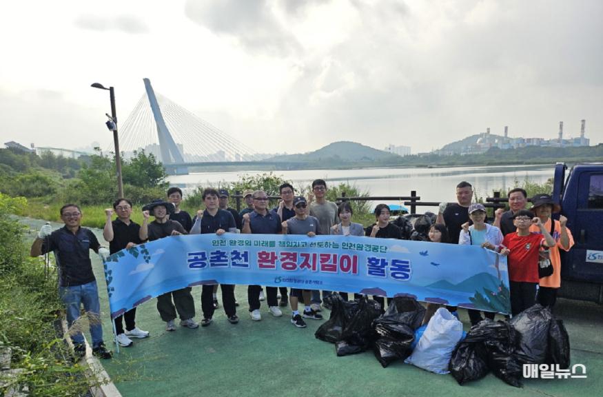 직원․자원봉사자들이 공촌천 유수지 환경정화 활동에 참여하고 있다. ⓒ 인천환경공단 사진0.jpg