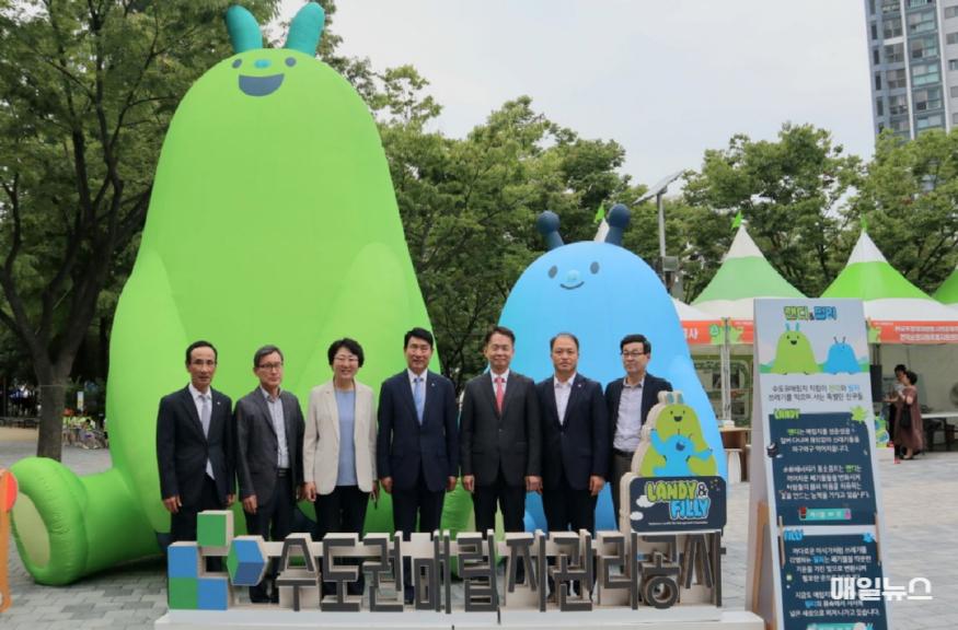 붙임. 제16회 자원순환의 날 행사 사진-10.jpg