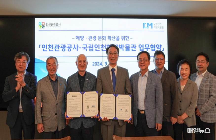 (왼쪽부터) 인천관광공사 이주희 실장, 유시경 본부장, 백현 사장, 국립인천해양박물관 우동식 관장, 손재경 경영기획본부장, 이형기 학예연구본부장, 김원순 재무운영실장, 고범석 대외협력부장 ⓒ 인천관광공사 업무협약사진20.jpg