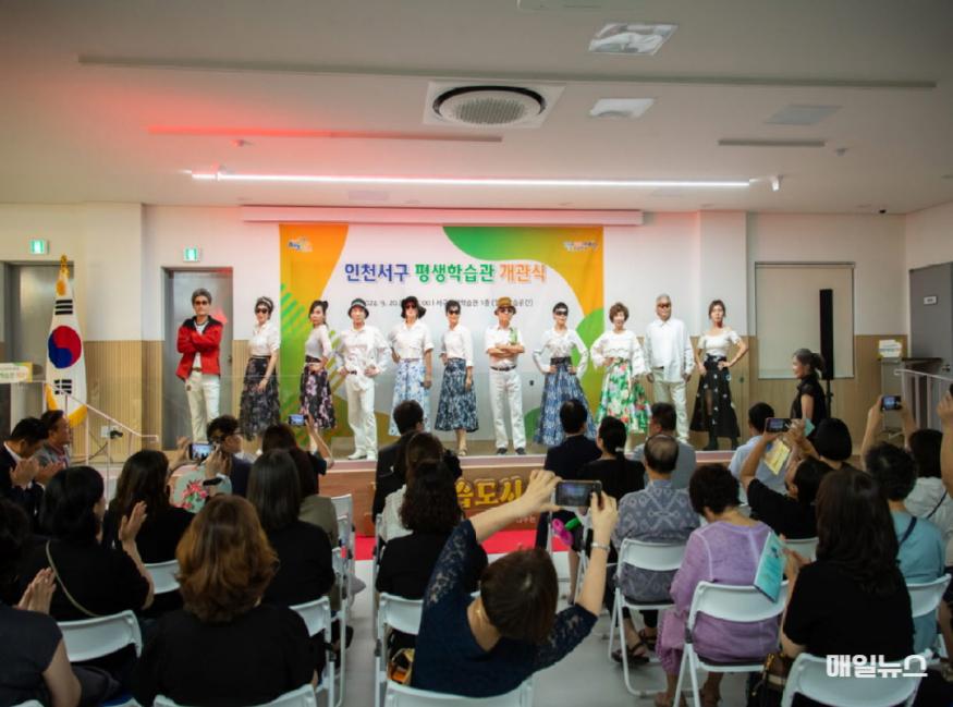 「서구평생학습관」개관식 성료 ⓒ 인천 서구청 2「서구평생학습관」개관식 성료(1)0.jpg