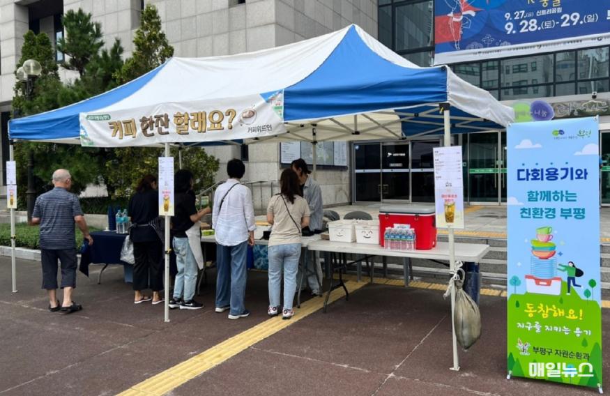 2. 부평구, 제81회‘부평나눔장터’개최10.jpg