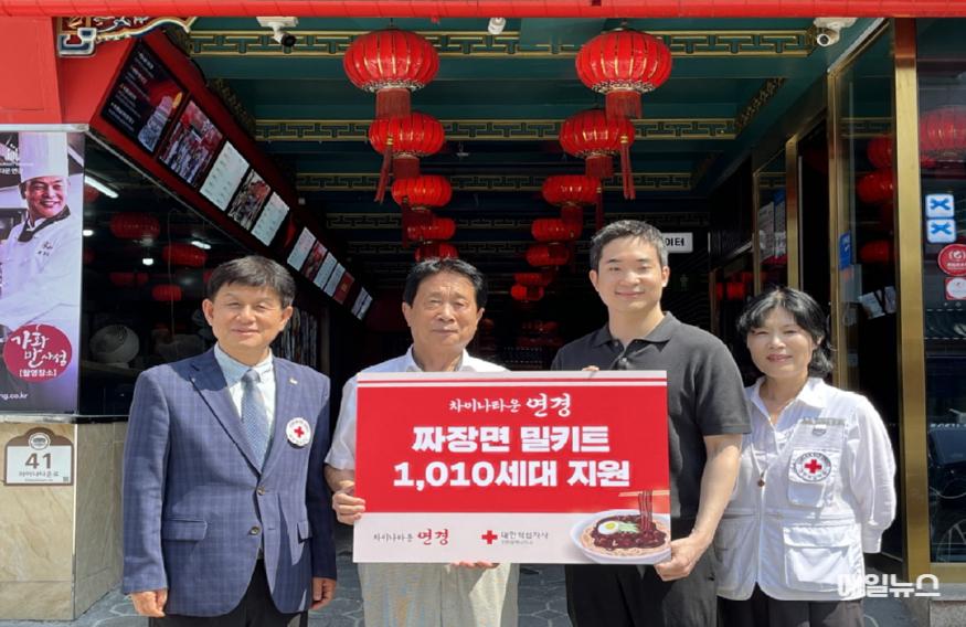(왼쪽부터) 인천적십자 홍성조 사무처장, 연경 장군유 대표, 장후문 사장, 인천적십자 유영남 팀장 ⓒ 대한적십자 인천지사 보도자료 사진원본파일0.JPG