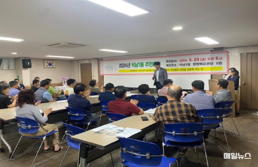 석남1동 주민자치회, 2024년 석남1동 주민총회 성료 ⓒ 인천 서구청 8석남1동 주민자치회, 2024년 석남1동 주민총회 성료(1)0.jpg