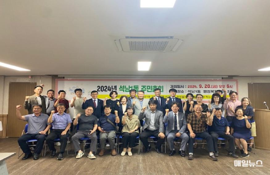 8석남1동 주민자치회, 2024년 석남1동 주민총회 성료(2)0.jpg