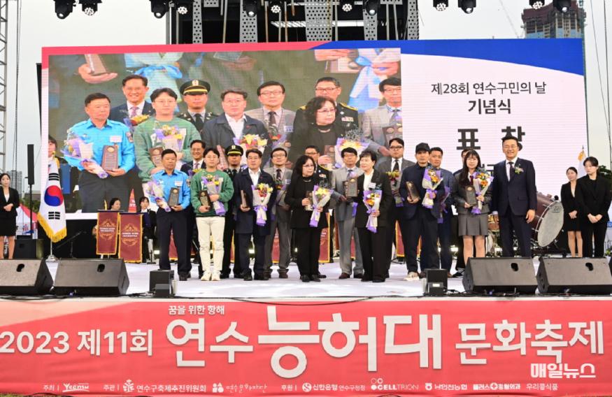 2024.9.25.보도자료] 연수구 능허대문화축제, 주민참여형 알차고 젊어졌다_20.jpg