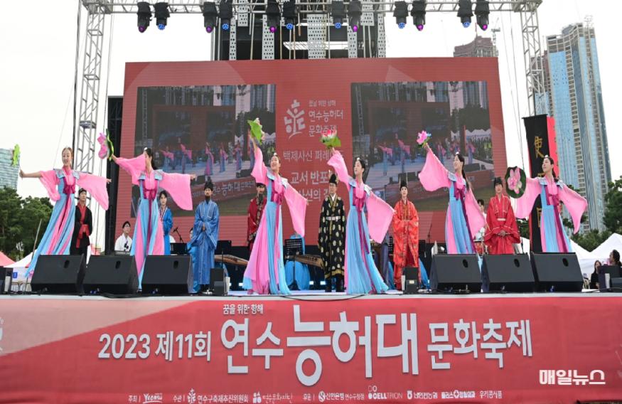 2024.9.25.보도자료] 연수구 능허대문화축제, 주민참여형 알차고 젊어졌다_40.jpg