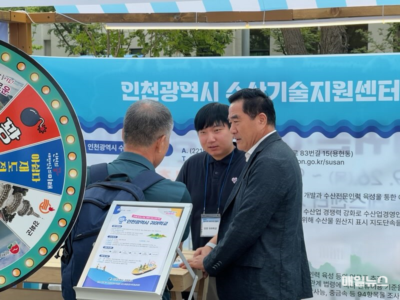 어촌매력.png