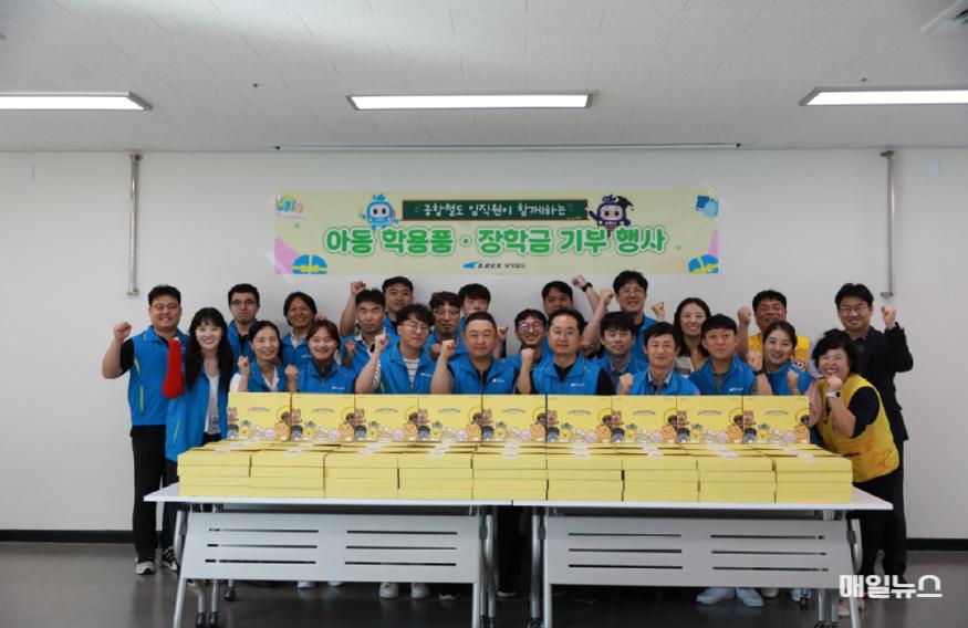 공항철도, 지역사회 아동·청소년 위한 기부금 8백만 원 기탁 ⓒ 대한적십자 인천지사 2024092617242700090.jpg