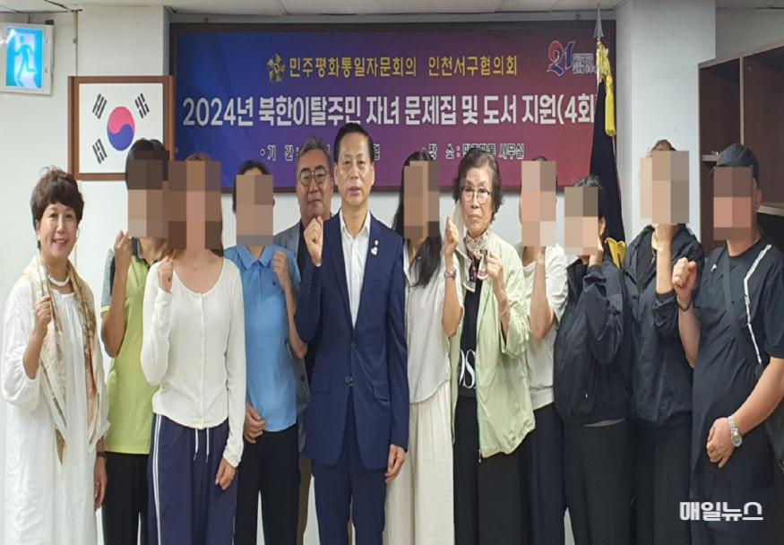 민주평화통일자문회의 인천서구협의회, 제3차 북한이탈주민 자녀 문제집 및 도서 지원 ⓒ 인천 서구청 4민주평화통일자문회의 인천서구협의회, 제3차 북한이탈주민 자녀 문제집 및 도서 지원(1)0.jpg