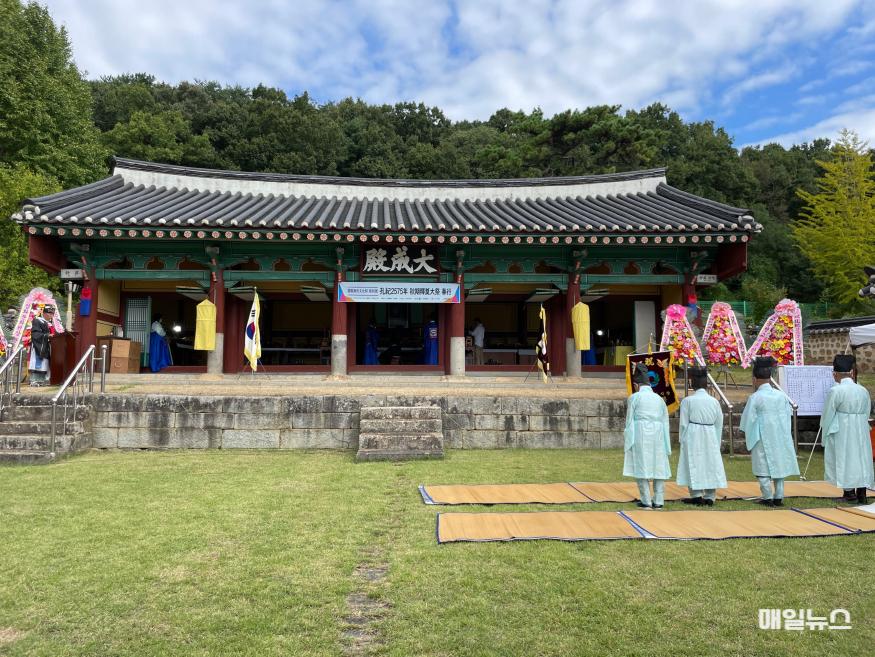 강화향교 추기 석전대제 봉행 (1).jpg