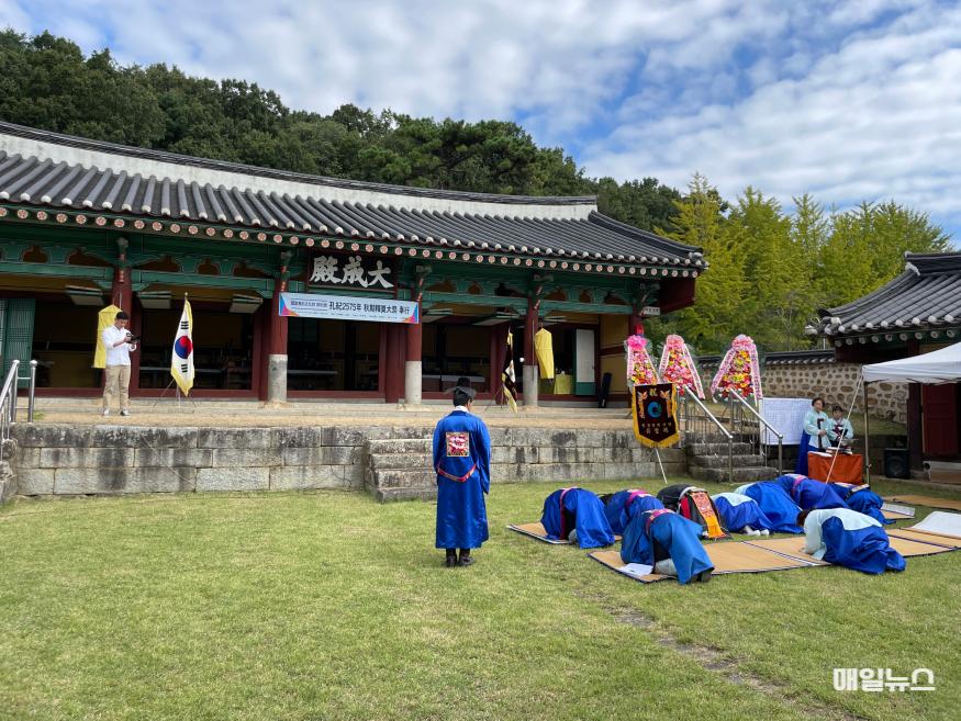 강화향교 추기 석전대제 봉행 (2).jpg