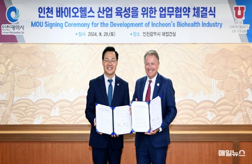하병필 행정부시장이 28일 시청 접견실에서 열린 '인천시-유타대, 인천 바이오헬스산업 육성 업무협약 체결식'에서 테일러 랜달 유타대학교 총장과 협약을 체결하고 있다. ⓒ 인천시 하병필 행정부시장이 28일 시청 접견실에서 열린 '인천시-유타대, 인천 바이오헬스산업 육성 업무협약 체결식'에서 테일러 랜달 유타대학교 총장과 협약을 체결하고 있다.10.JPG