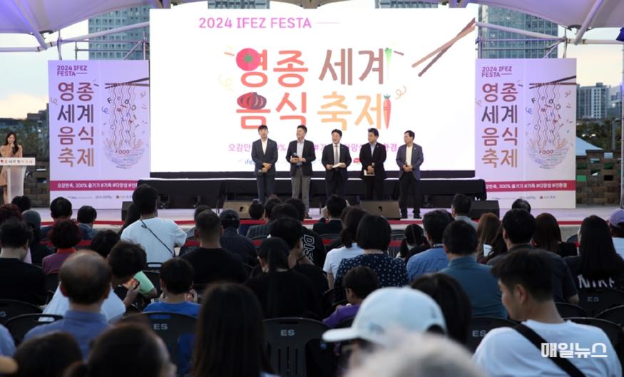 지난 9월 28일 영종씨사이트파크 ‘2024 IFEZ FESTA 영종 세계음식축제’ 개막식 퍼포먼스 현장-(2).jpg
