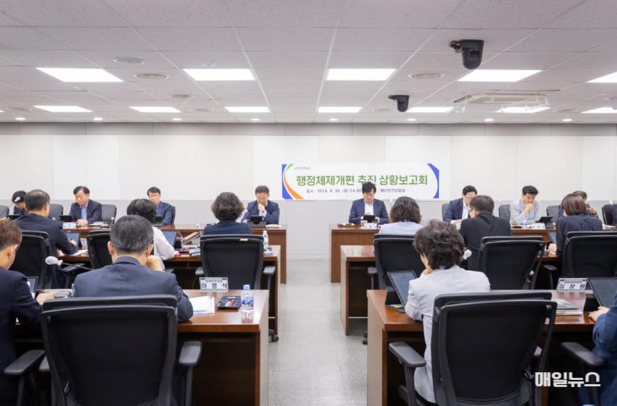 1서구, 행정체제개편 추진 상황보고회 개최(1).jpg