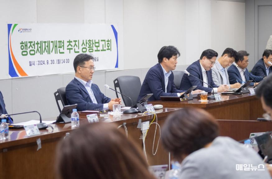 1서구, 행정체제개편 추진 상황보고회 개최(2).jpg