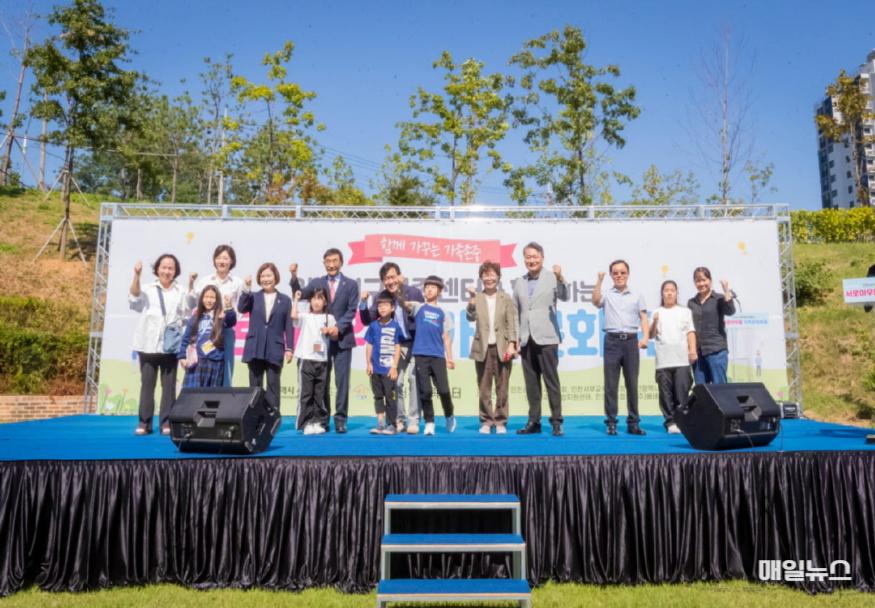 1건강한 가족, 행복한 동행 2024 서로아우름 가족문화축제 개최(1)0.jpg