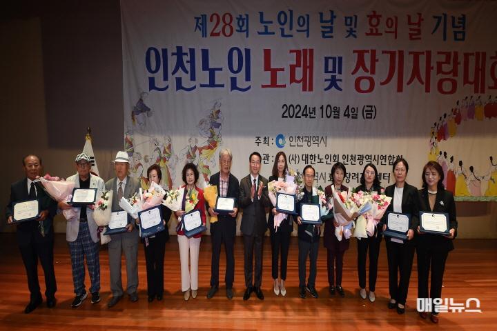 인천시, 제28회 노인의 날 기념식 개최 ⓒ 인천시 유정복 인천광역시장이 4일 인천광역시 교통연수원에서 열린 '제28회 노인의 날 및 효의 날 기념식'에서 표창장을 수여하고 있다.0.jpg