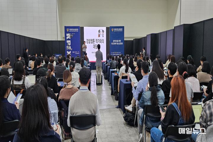 치안안전 도시 인천, 글로벌 보안산업 전시회의 중심에 서다 ⓒ 인천시 1-2.jpg