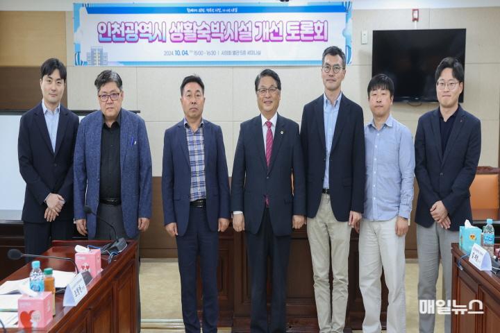 인천시의회, 생활숙박시설 정책지원 방향 제시 인천시 생활숙박시설 개선 토론회 개최 ⓒ 인천시의회 토론회(2)0.jpg