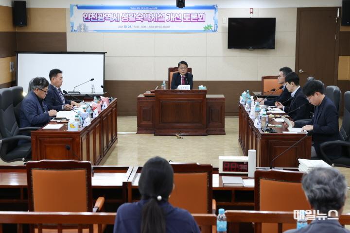 토론회(1)0.jpg