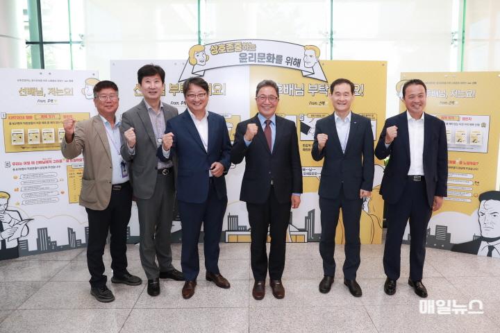 지난 4일 인천국제공항공사 공항청사 1층 로비에 설치된 상호존중의 윤리문화 확산을 위한 전시 월에서 인천국제공항공사 이학재 사장과 경영진 일동이 기념촬영을 하고 있다. ⓒ 인천국제공항공사 사진1_인천공항공사, 상호존중하는 윤리문화 확산 캠페인 실시0.JPG