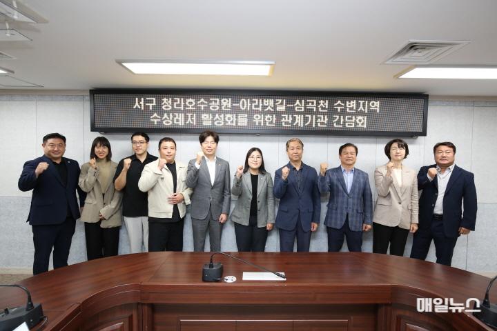 인천 서구의회 서구 수상레저 활성화 위한 연구단체, 정책 실현을 위한 4자 회의 열어 ⓒ 인천 서구의회 2024-10-08 보도자료(서구 수상레저 활성화를 위한 연구단체 회의 개최)_사진0.jpg