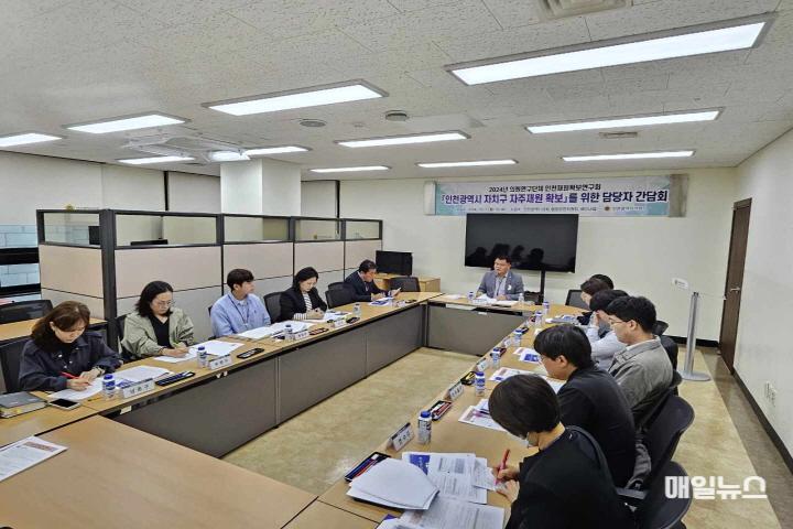 인천시의회, 재원 확충을 위해 시와 자치구의 자체 노력 강조 ⓒ 인천시의회 간담회20.jpg