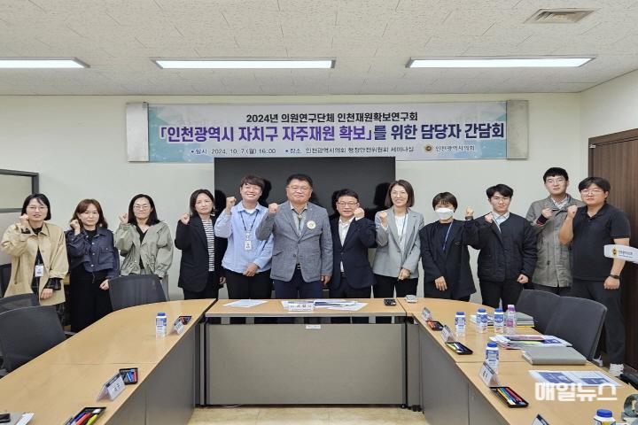 간담회10.jpg