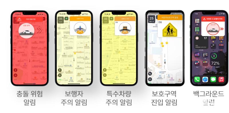 스마트폰 알림 화면(예시)0.jpg