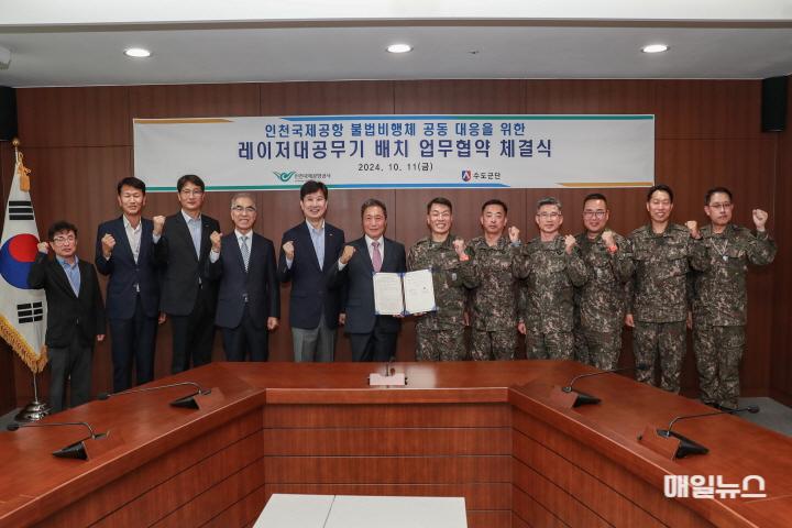 11일 오전 인천국제공항공사 회의실에서 열린 인천국제공항공사, 수도군단 간 ‘인천국제공항 불법 비행체 공동 대응을 위한 업무 협약식’에서 인천국제공항공사 이학재 사장(사진 왼쪽에서 여섯 번 째), 수도군단 박정택 군단장(사진 왼쪽에서 일곱 번 째) 및 관계자들이 업무협약 체결 후 기념촬영을 하고 있다. ⓒ 인천국제공항공사 별첨_인천공항공사, 불법 비행체 공동대응 협약식 사진0.JPG