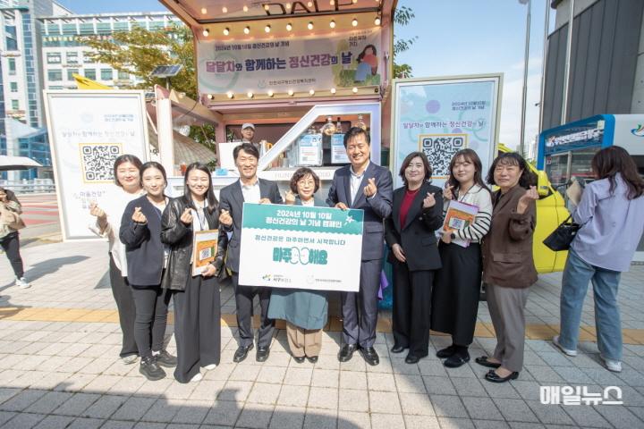 2 서구, ‘달달차와 함께하는 정신건강의 날’ 캠페인 펼쳐 200.jpg