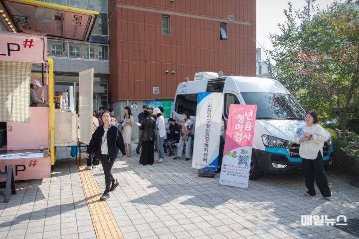 서구, ‘달달차와 함께하는 정신건강의 날’ 캠페인 펼쳐 ⓒ 인천 서구청 2 서구, ‘달달차와 함께하는 정신건강의 날’ 캠페인 펼쳐 300.jpg