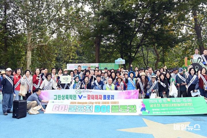 부평구, ‘2024 Recycle City-부평, 재활용 캠페인’ 개최 ⓒ 부평구 2. 부평구,‘2024 Recycle City-부평, 재활용 캠페인’개최0.jpg