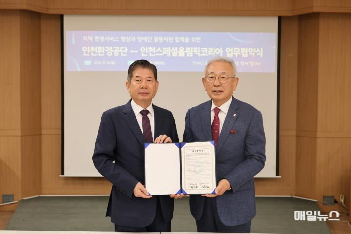 (좌)최계운 이사장과 (우)박민서 회장이 협약을 체결하고 기념 촬영을 하고 있다. ⓒ 인천환경공단 7D0A0544(보도1)0.JPG