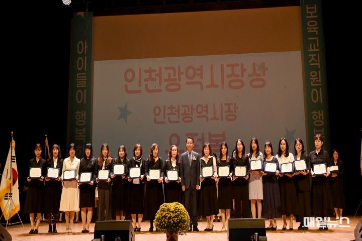 유정복 인천광역시장이 14일 인천광역시교육청 평생학습관에서 열린 '2024 인천광역시 보육인대회'에서 유공자 표창을 수여한 뒤 기념촬영을 하고 있다. ⓒ 인천시 유정복 인천광역시장이 14일 인천광역시교육청 평생학습관에서 열린 '2024 인천광역시 보육인대회'에서 유공자 표창을 수여한 뒤 기념촬영을 하고 있다.0.JPG