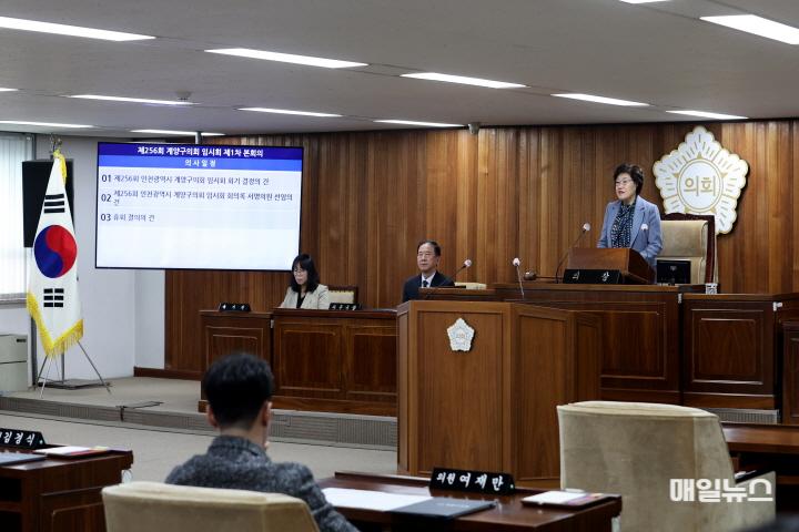 계양구의회, 제256회 임시회 개회 ⓒ 계양구의회 202341014 제265회 임시회 개회 (7)0.jpg