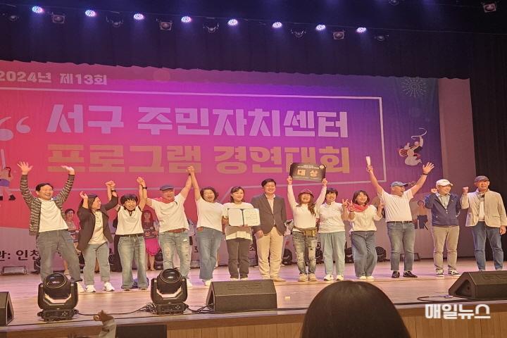 7인천 서구, 오류왕길동 통기타반, 서구 주민자치센터 프로그램 경연대회 대상수상(3)0.jpg