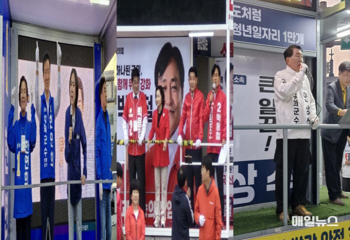 강화군수 보궐선거 (왼쪽부터) 민주당 한연희 후보, 국민의힘 박용철 후보, 무소속 안상수 후보가 총력 유세를 하며 유권자들에게 지지를 호소하고 있다. ⓒ 매일뉴스 DB 그림100.jpg